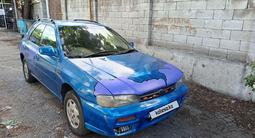 Subaru Impreza 1995 годаүшін650 000 тг. в Алматы – фото 3