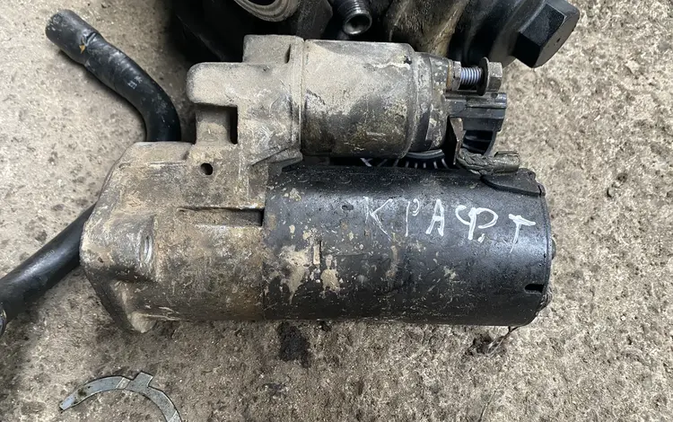 Стартер на Фольксваген Крафтер 2, 5 tdi за 60 000 тг. в Алматы