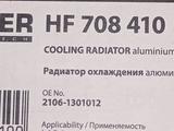 Радиатор ваз за 14 800 тг. в Усть-Каменогорск – фото 4
