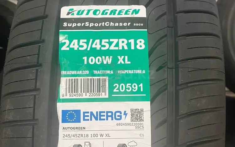 Autogreen SuperSport Chaser-SSC5 245/45 R18 100Wүшін32 000 тг. в Шымкент