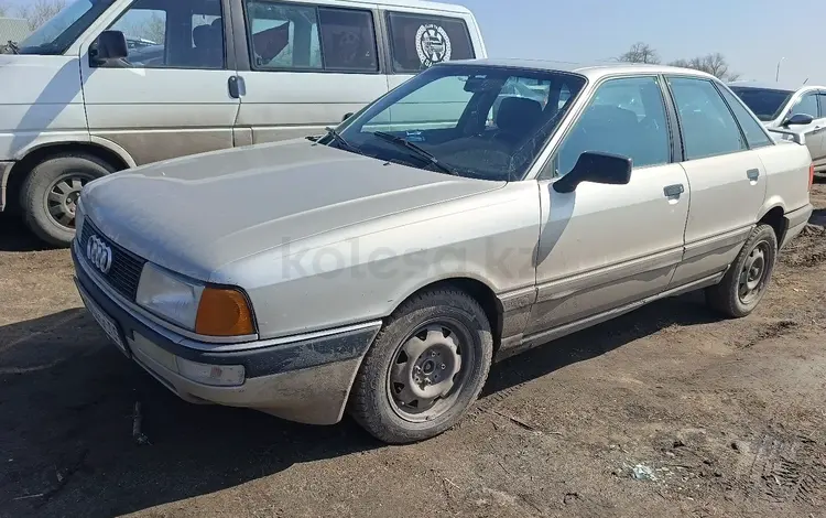 Audi 90 1988 года за 950 000 тг. в Караганда