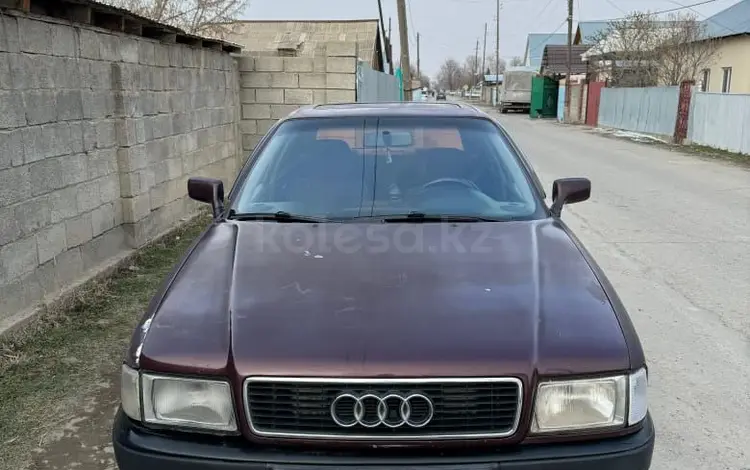 Audi 80 1993 года за 1 340 000 тг. в Тараз