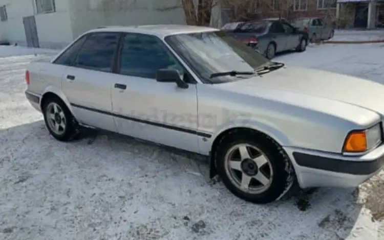 Audi 80 1992 года за 1 250 000 тг. в Павлодар