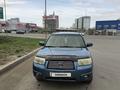 Subaru Forester 2007 года за 4 250 000 тг. в Усть-Каменогорск