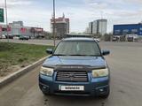 Subaru Forester 2007 года за 4 250 000 тг. в Усть-Каменогорск
