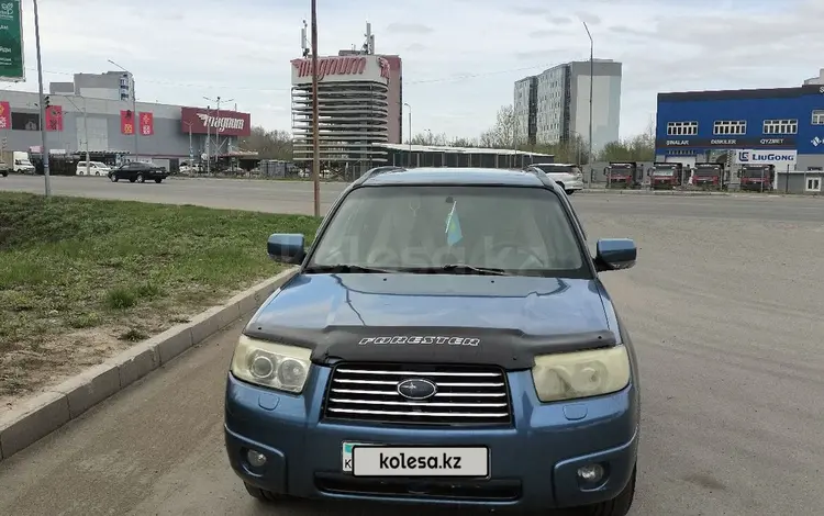 Subaru Forester 2007 года за 4 250 000 тг. в Усть-Каменогорск
