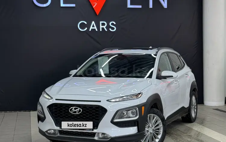 Hyundai Kona 2021 года за 10 000 000 тг. в Астана