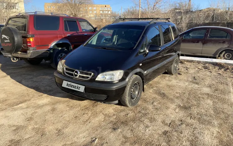 Opel Zafira 2004 года за 3 300 000 тг. в Балхаш