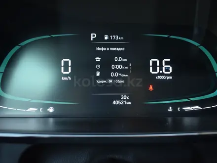 Hyundai Elantra Elegance 2025 года за 8 590 000 тг. в Астана – фото 15