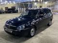 ВАЗ (Lada) Priora 2171 2012 годаfor1 700 000 тг. в Шиели