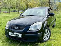 Kia Rio 2007 года за 3 900 000 тг. в Алматы