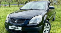 Kia Rio 2007 годаүшін3 900 000 тг. в Алматы