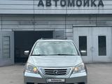 Honda Odyssey 2009 годаfor7 900 000 тг. в Алматы – фото 2