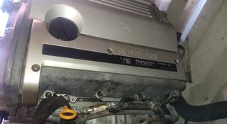 Ниссан максима двигатель VQ 20үшін370 000 тг. в Алматы