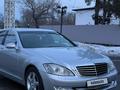 Mercedes-Benz S 500 2007 годаfor9 000 000 тг. в Алматы – фото 21