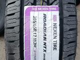 NEXEN Roadian HTX RH5 265/65 R17 112H за 50 200 тг. в Алматы