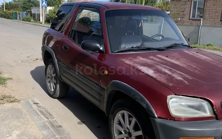 Toyota RAV4 1996 годаfor2 000 000 тг. в Астана