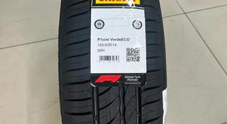 185/65R14 86H P1cintVerde PIRELLI летние шины за 26 500 тг. в Алматы