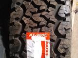 Maxxis AT980E 285/75 R16 116/113Q Таиланд конец 2025 года за 93 500 тг. в Алматы