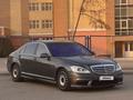 Mercedes-Benz S 500 2006 года за 7 000 000 тг. в Алматы – фото 7