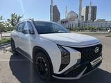 Hyundai Mufasa 2026 года за 11 500 000 тг. в Астана