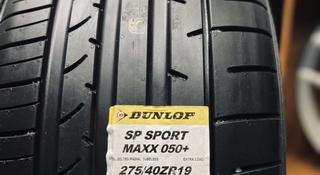 Dunlop SP Sport Maxx 050 + 245/45 R19 275/40 R19 за 125 000 тг. в Астана