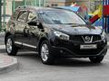 Nissan Qashqai 2013 годаүшін6 300 000 тг. в Караганда