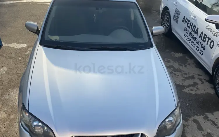 Subaru Legacy 2005 года за 4 500 000 тг. в Алматы