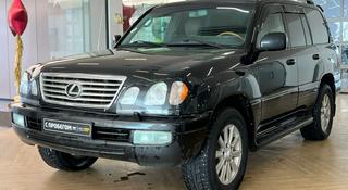 Lexus LX 470 2005 года за 11 500 000 тг. в Астана