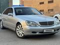 Mercedes-Benz S 320 1998 года за 6 000 000 тг. в Астана