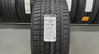 Continental ContiCrossContact UHP 305/40 R22 за 880 000 тг. в Алматы