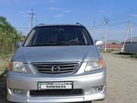 Mazda MPV 2000 годаүшін3 800 000 тг. в Кызылорда