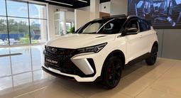 Geely Coolray Standart 2025 года за 8 290 000 тг. в Семей