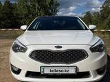 Kia K7 2014 года за 7 800 000 тг. в Щучинск