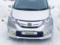 Honda Freed 2013 годаүшін7 800 000 тг. в Усть-Каменогорск – фото 10