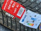 ILink WinterVorhut Stud II 265/45 R21 108T XL — зимние шины с шипами за 105 000 тг. в Алматы