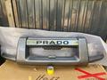 Губа переднего бампера Prado 120 за 40 000 тг. в Алматы – фото 2