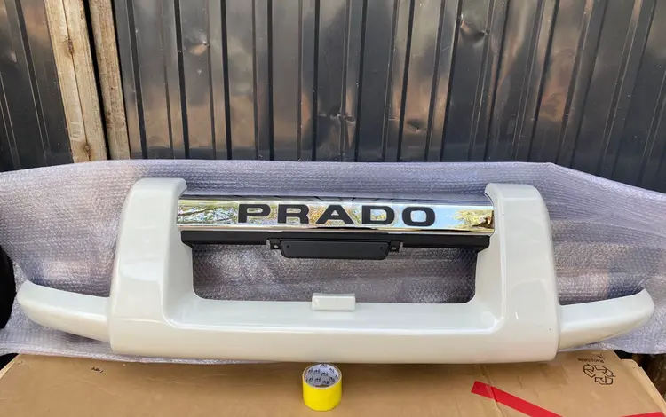 Губа переднего бампера Prado 120 за 40 000 тг. в Алматы