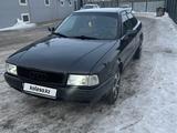 Audi 80 1994 года за 1 550 000 тг. в Кокшетау