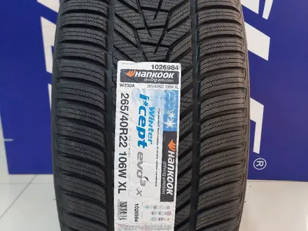 265/40/R22 HANKOOK за 120 000 тг. в Алматы