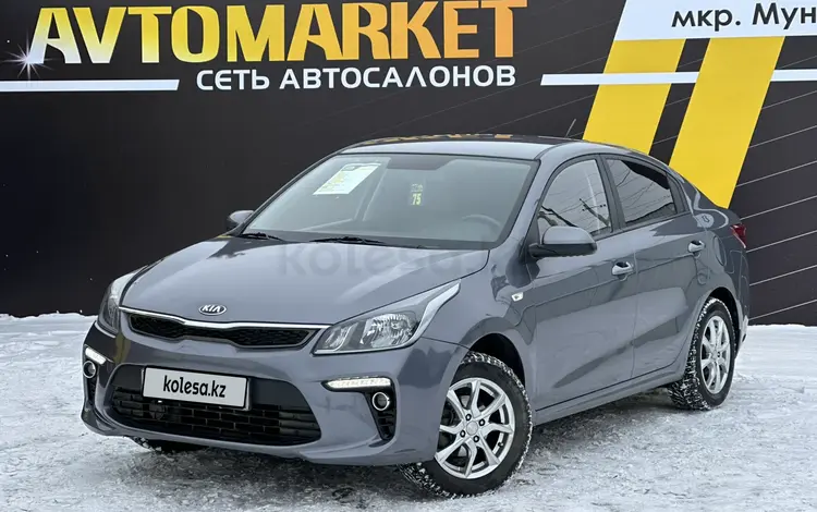 Kia Rio 2019 годаүшін7 890 000 тг. в Атырау