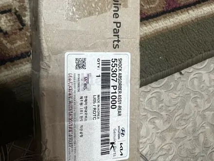 Амортизатор Kia sportage 2023 год за 60 000 тг. в Актобе