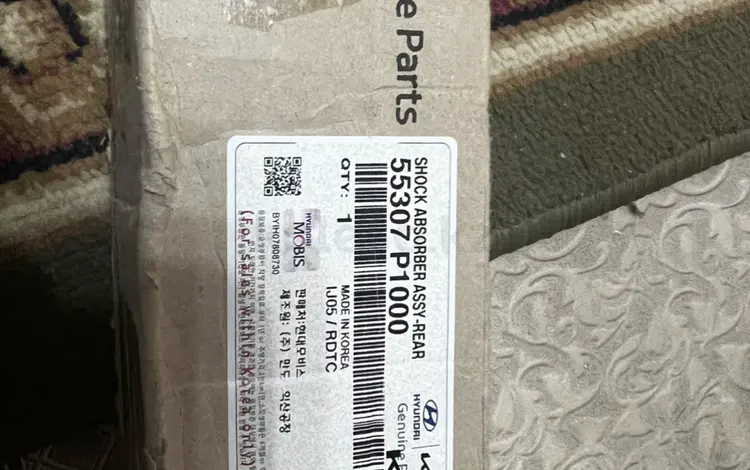 Амортизатор Kia sportage 2023 год за 60 000 тг. в Актобе