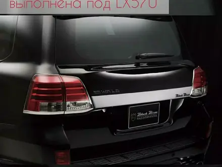 Задняя оптика на Toyota LC-200 за 95 000 тг. в Алматы