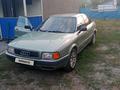 Audi 80 1992 года за 970 000 тг. в Урджар