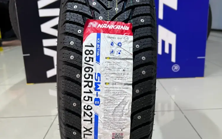 Nankang SW8 185/65R15 за 30 000 тг. в Алматы