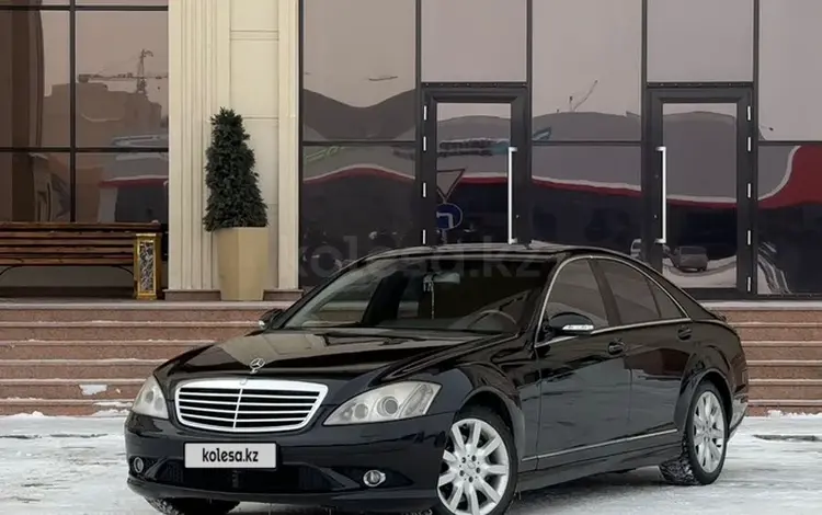 Mercedes-Benz S 500 2007 года за 7 500 000 тг. в Караганда