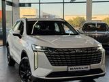 Haval H6 Tech Plus 4WD 2026 года за 13 190 000 тг. в Астана