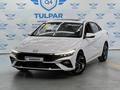 Hyundai Elantra 2024 года за 9 350 000 тг. в Алматы