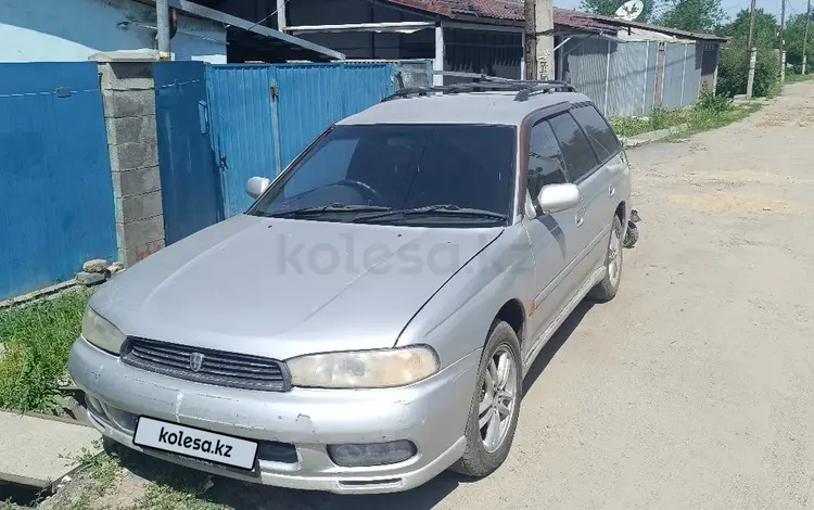 Subaru Legacy 1997 годаүшін900 000 тг. в Алматы